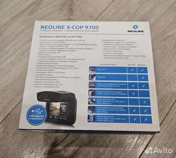 Видеорегистратор Neoline X-COP 9700