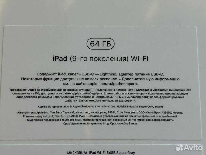 iPad 9th generation Space Gray