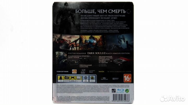 Dark Souls 2 (PS3, Steelbook)