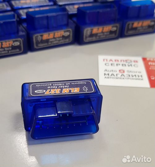 Автосканер OBD2 Autostore