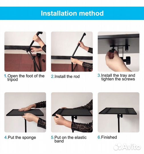 Штатив-трипод для проектора /ноутбука/планшета