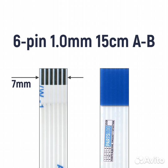 Шлейф тачпада для Samsung RV511 RV513 RV515 RV520 FFC 6-pin Шаг 1.0mm Длина 15cm Обратный A-B AWM 20