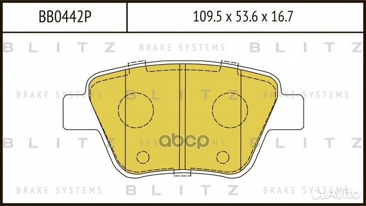 Колодки тормозные дисковые зад BB0442P Blitz