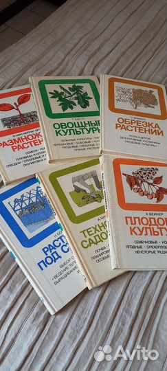 Сборник книг по садоводству