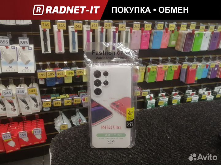 Чехол на Samsung S22 Ultra