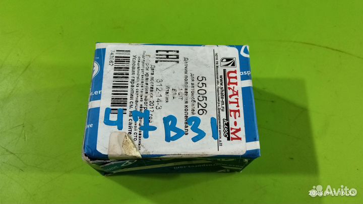 Датчик положения распредвала Era