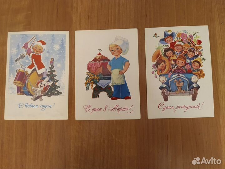 Открытки Зарубина, Четверикова, Маниловой, Исакова