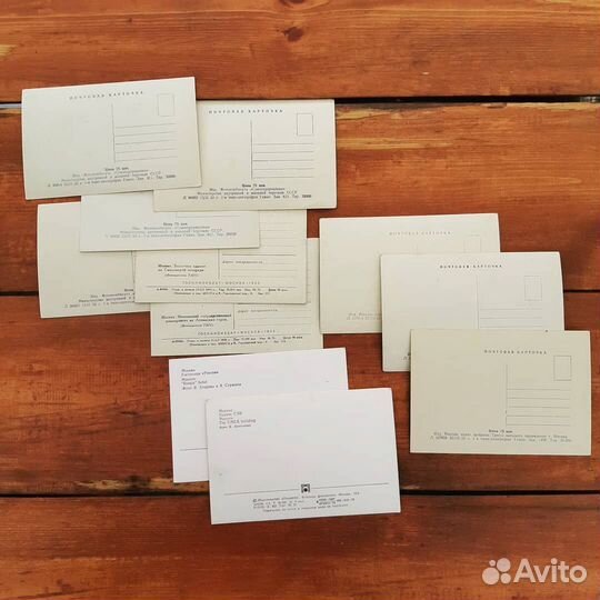 Карточка открытка СССР 1950-е