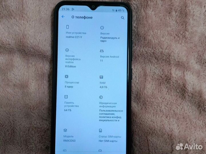 realme C21Y, 4/64 ГБ