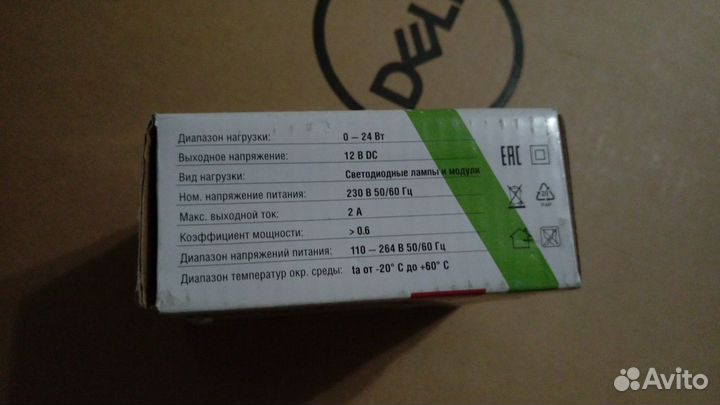 Блок питания 