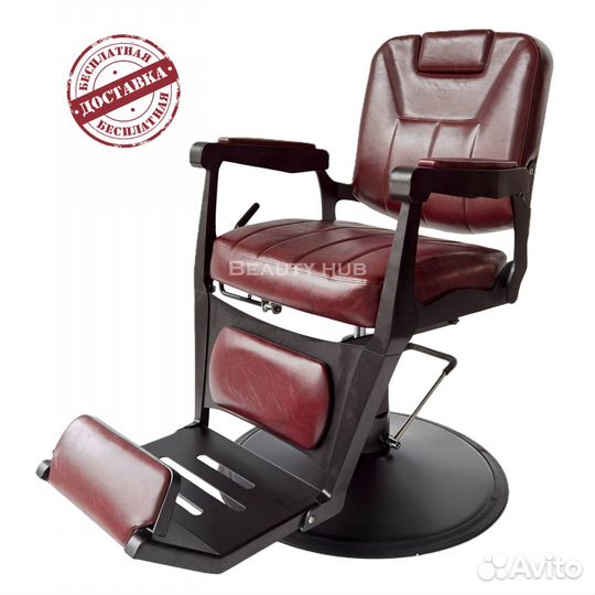 Кресло барбера A180 (цвет портвейна)