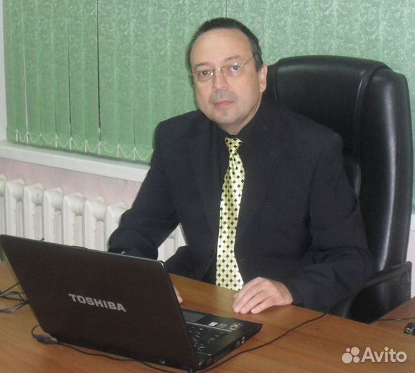 Репетитор по экономике