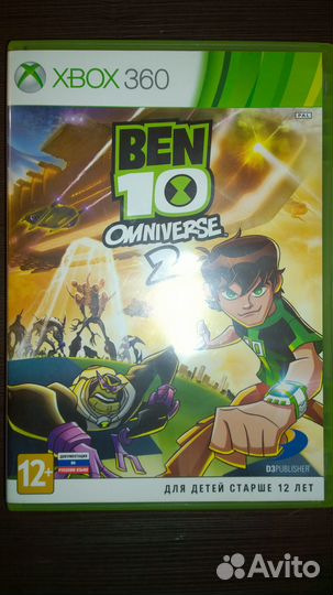 Ben 10 Omniverse 2