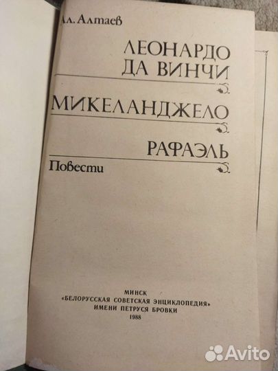 Исторические книги