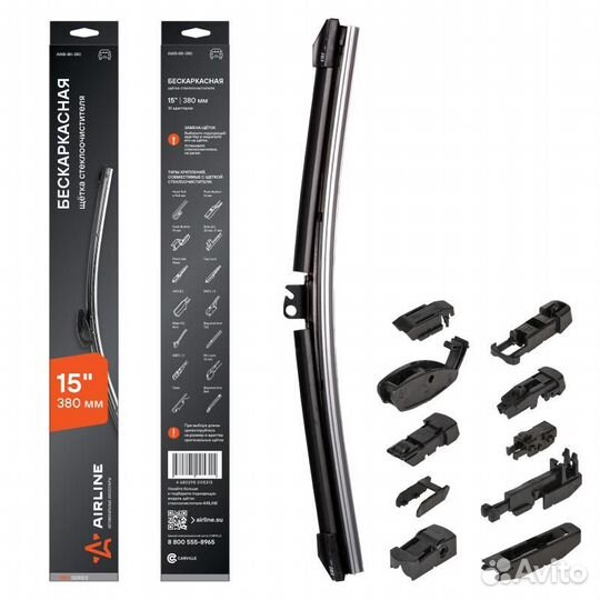 Щетка стеклоочистителя бескаркасная 380мм multi-mo