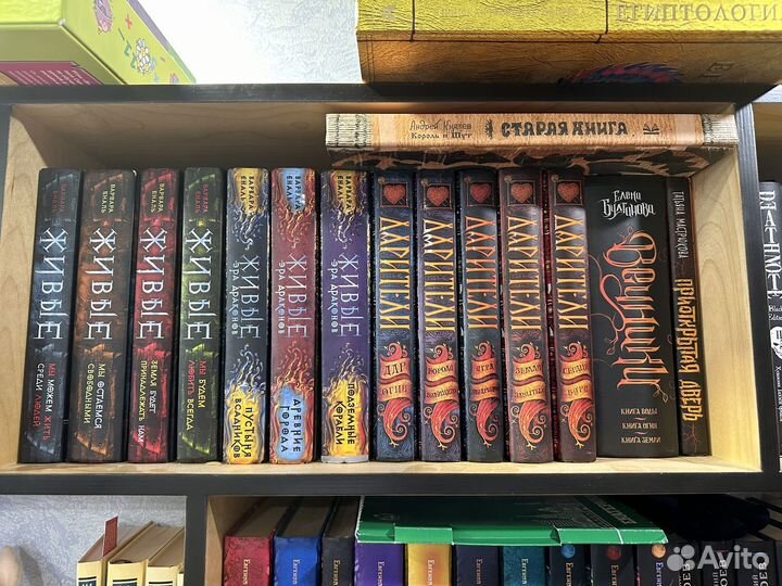 Подростковые книги, психология, классика