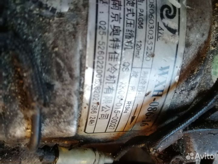 Компрессор кондиционера lifan solano LBA 8103100B1