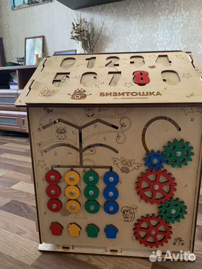 Бизиборд дом