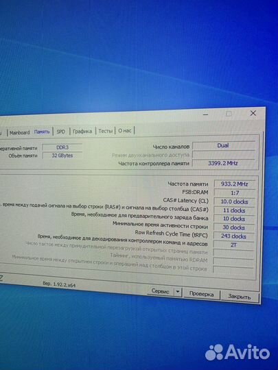 Corsair vengeance pro series ddr3 2400MHz 16/32gb