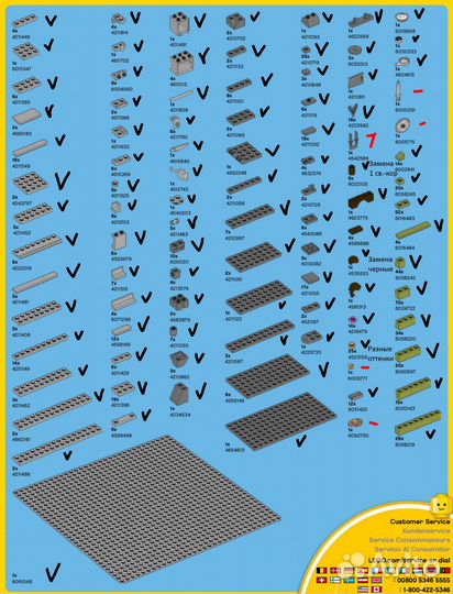 Lego 10243: Parisian Restaurant Париж. ресторан