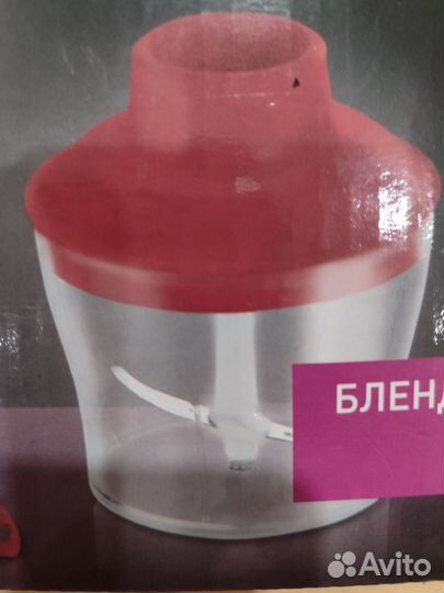 Блендерный набор Maxwell