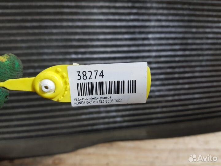 Радиатор кондиционера Honda Orthia EL3 B20B 2000