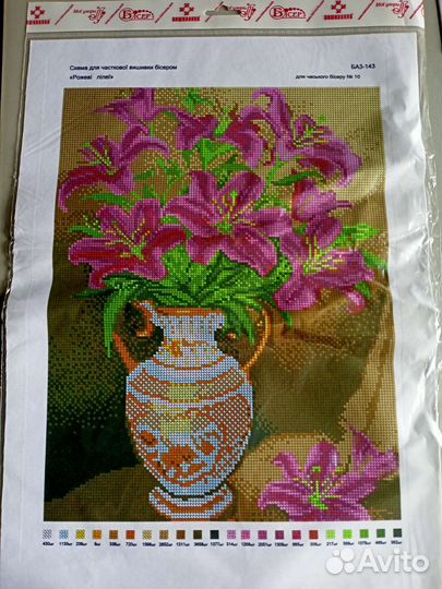 Схемы для вышивания крестиком и бисером