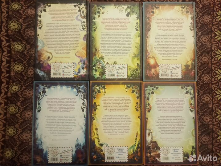 Анна руэ аптека ароматов