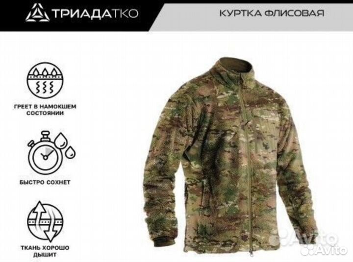 Куртка флисовая вкпо 3.0