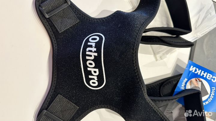 Корректор осанки