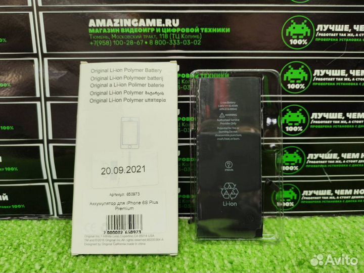 Аккумулятор Apple iPhone 6S Plus