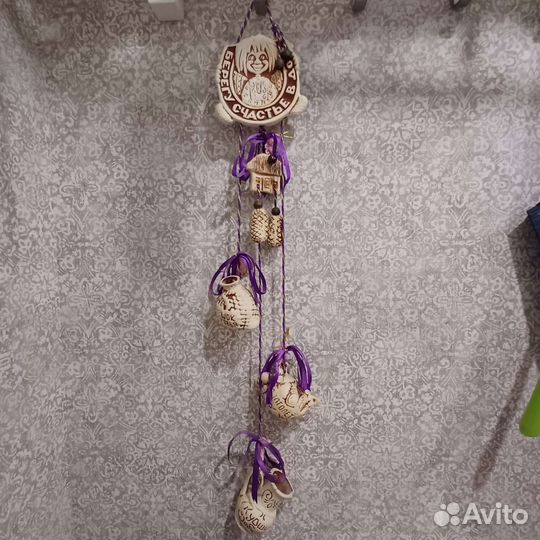 Подвеска оберег для дома