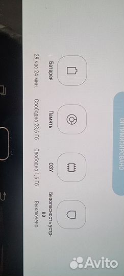 Планшет Samsung Galaxy Tab S2 9.7 32Gb