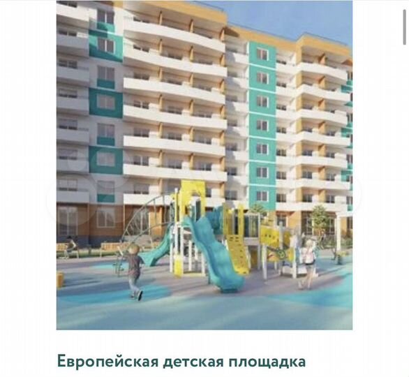 Апартаменты-студия, 24,3 м², 3/8 эт.