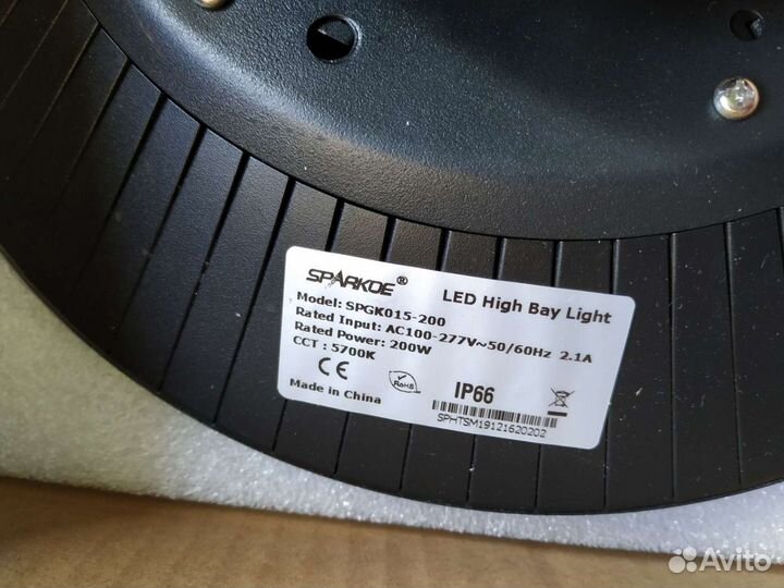 Светильники навесные