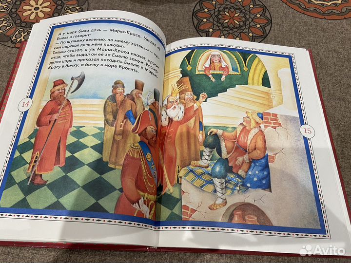 Сказки для малышей