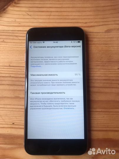 Редкий iPhone 6s IOS 11