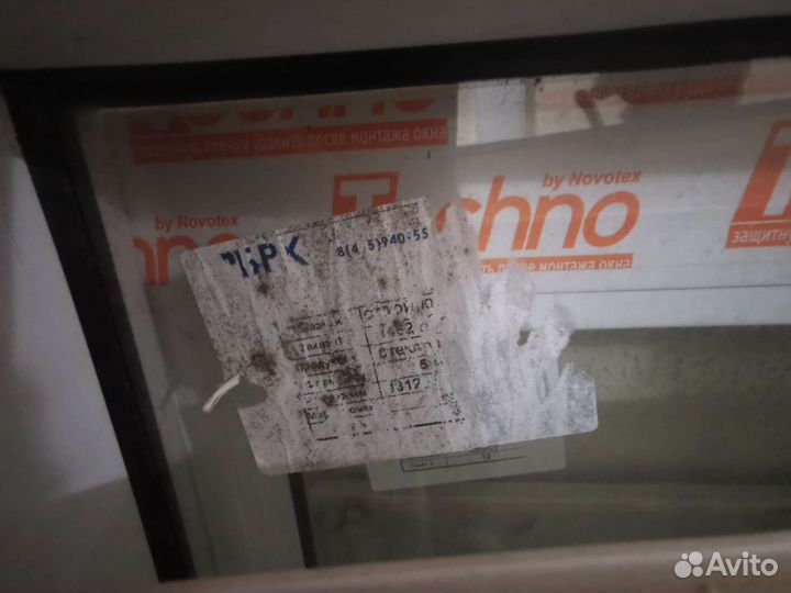 Окна пластиковые бу