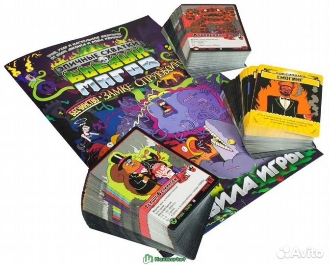 Настольные игры 