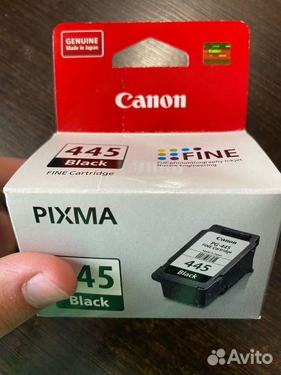 Картридж Canon PG-445