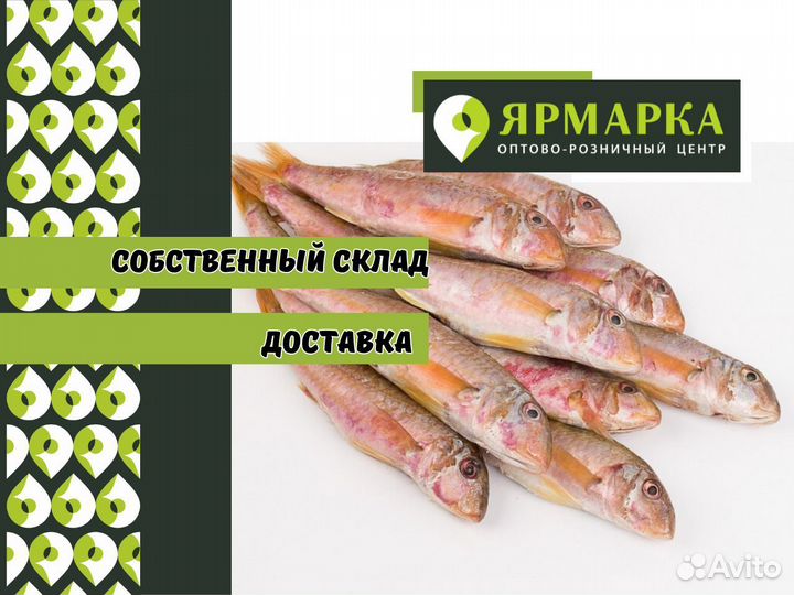 Барабуля замороженая