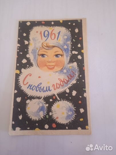 Открытки СССР Разные не репринт