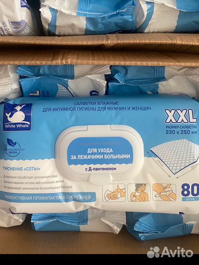 Памперсы и трусы-подгузники для взрослых M L XL