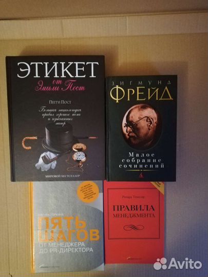 Книги : экономика, бизнес, учебные пособия