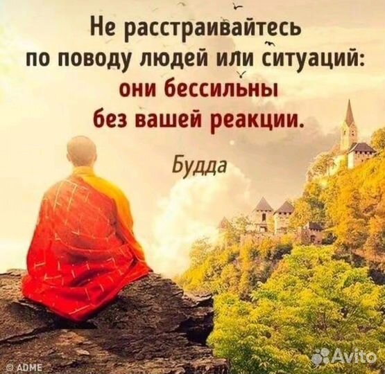 Слушатель друг на час, психолог