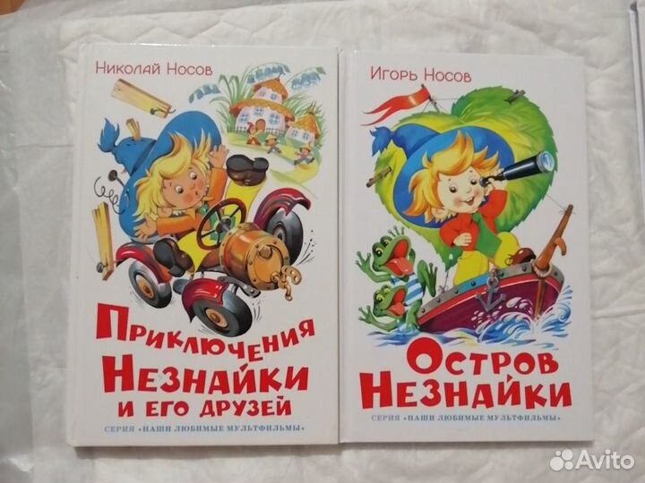 Книги школьная библиотека для внеклассного чтения