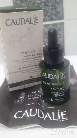 Детокс масло для лица оригинал