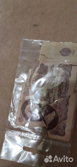 Монеты и купюры СССР