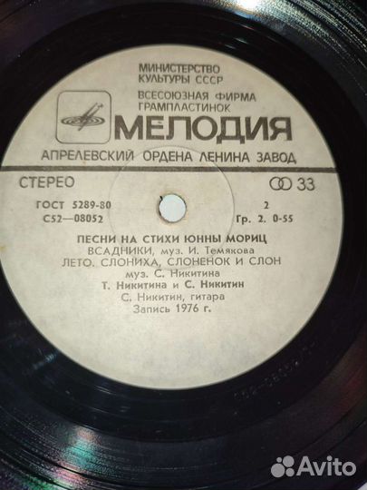 Виниловые пластинки Пугачева,Антонов,Криденс