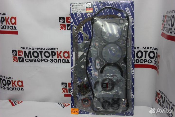 Ремкомплект двигателя Mitsubishi Galant 4G63